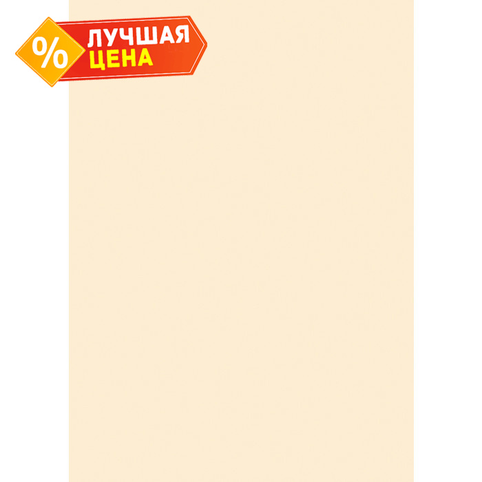 Плита ЛДСП Egger 16х2800х2070 U113 Коттон бежевый ST9